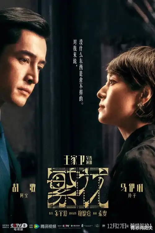 云上长安 古装剧全集免费在线观看