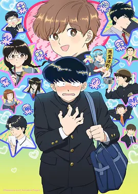 山海拾遗 国漫奇幻动画在线观看