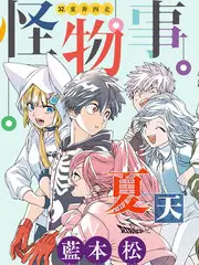 声音的战场 音乐竞演综艺在线看